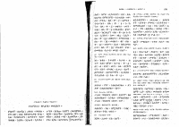 71 መልእክተ ቅዱስ ዮሐንስ-3 (1).pdf